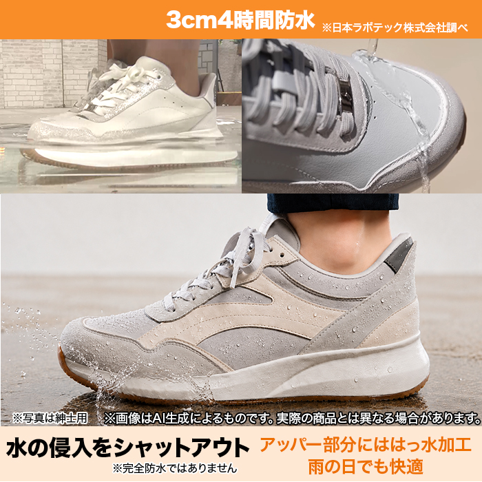 高田純次プロデュース madrasWalk Junシューズ 婦人