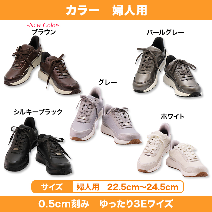 高田純次プロデュース madrasWalk Junシューズ 婦人