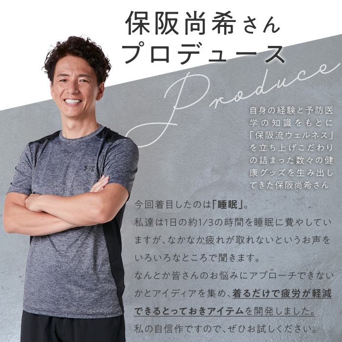 快温服上下セット