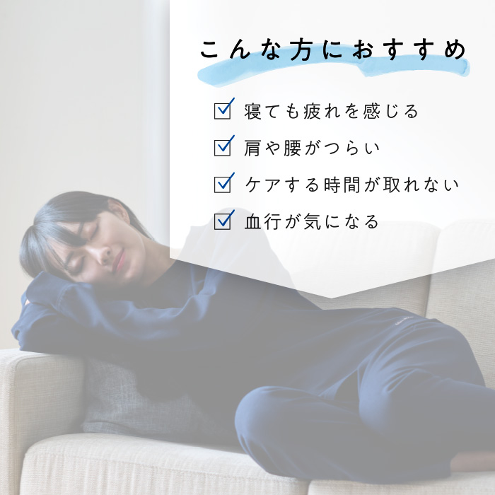 快温服上下セット