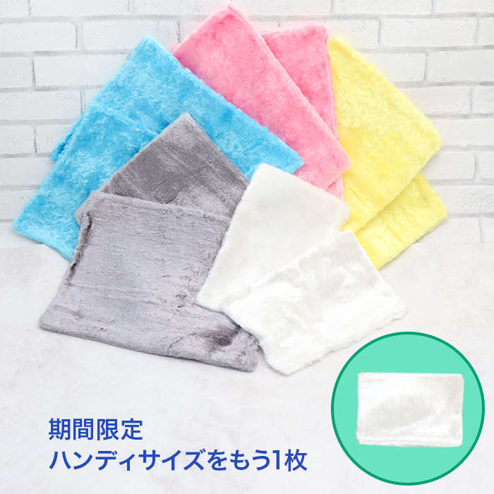 パルスイクロス10枚 テレ朝通販限定セット(特典付き)