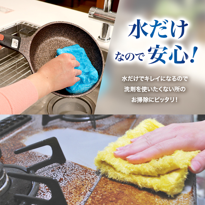 パルスイクロス10枚 テレ朝通販限定セット(特典付き)