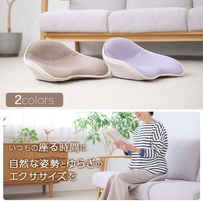 ルネサンス ゆらコアシート