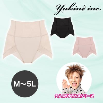 ゆきねえ 快適!ホールドショーツ