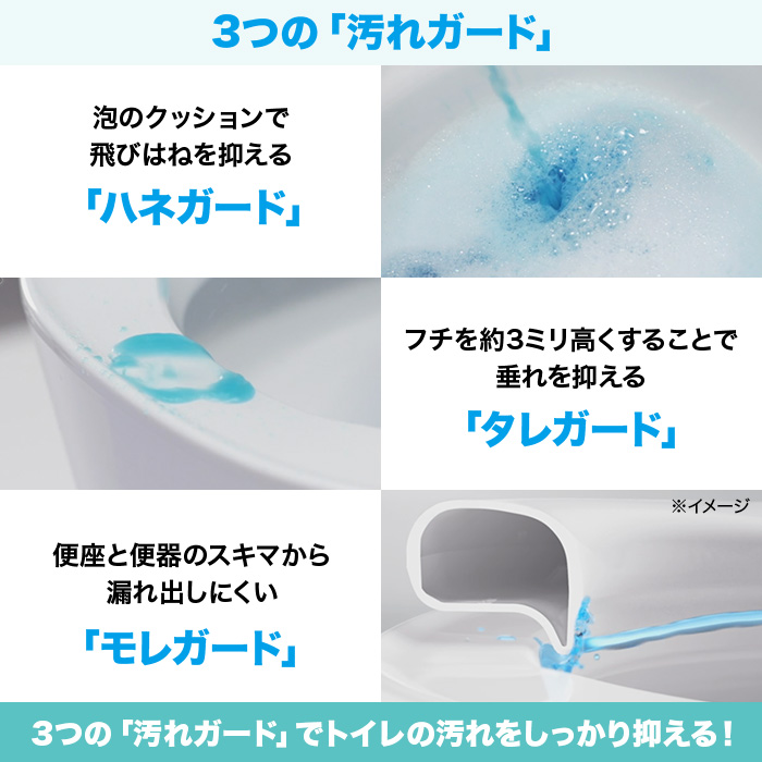 パナソニック アラウーノ トイレリフォーム 和式&rarr;洋式