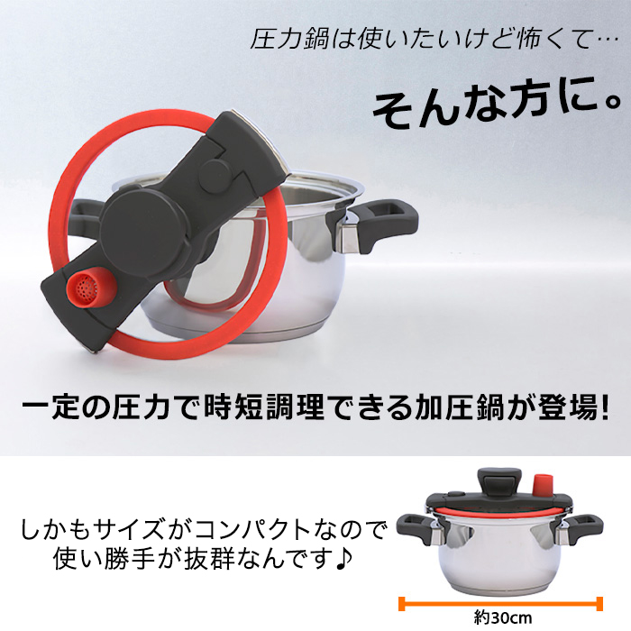 マイヤー コンパクト加圧鍋 クイッカークッキング2.5L