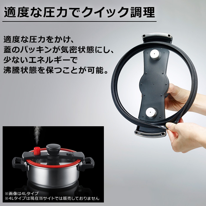 マイヤー コンパクト加圧鍋 クイッカークッキング2.5L
