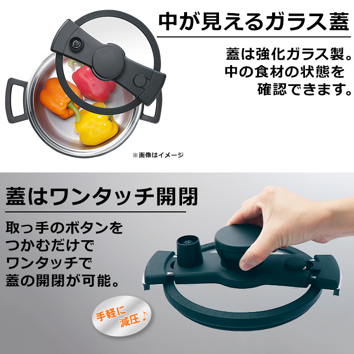 マイヤー コンパクト加圧鍋 クイッカークッキング2.5L