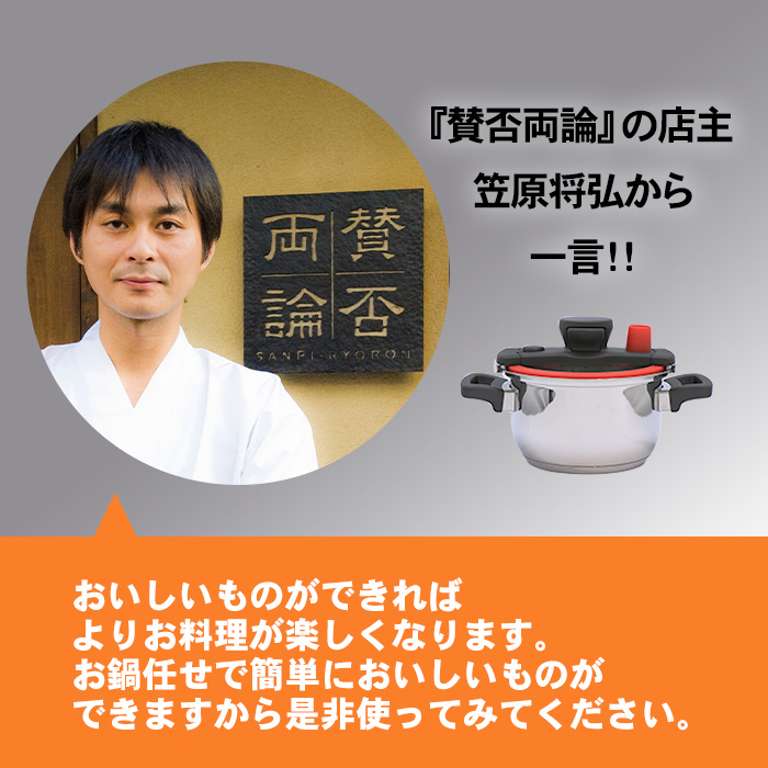 マイヤー コンパクト加圧鍋 クイッカークッキング2.5L
