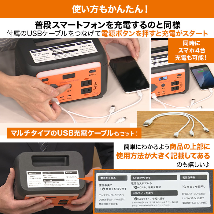 インベス ポータブル電源 パワーバンクキューブネオ
