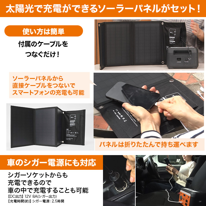 インベス ポータブル電源 パワーバンクキューブネオ