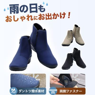 ダントツ撥水(R)素材使用レインブーツ