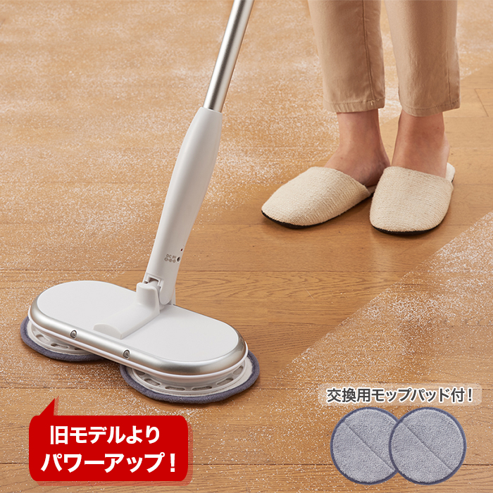 コードレス回転モップクリーナー軽ピカ 特典付き | テレビショッピング