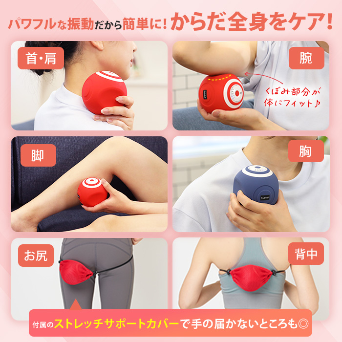 ルネサンス スポーツクラブがつくったスタイリーボール | テレビ朝日