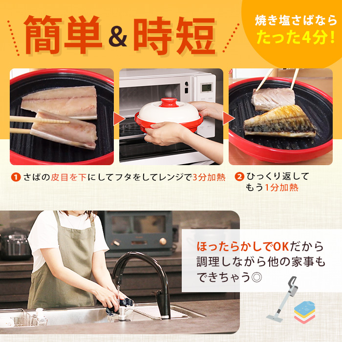 電子レンジ専用調理器 レンジメート プロ | テレビショッピング・通販