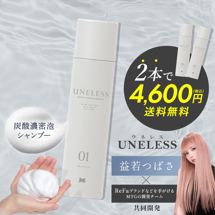 やんやん　1104545サマーセール品 約62%OFF！夏のひんやりパンツ同サイズ3色セットがサマーセール