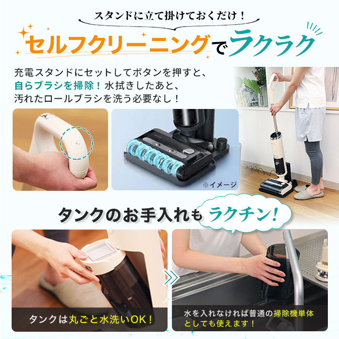水拭き掃除機 アクアエックス | テレビショッピング・通販のロッピング