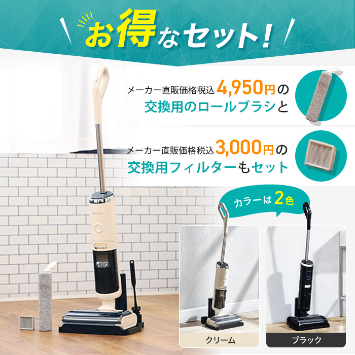 水拭き掃除機 アクアエックス | テレビショッピング・通販のロッピング