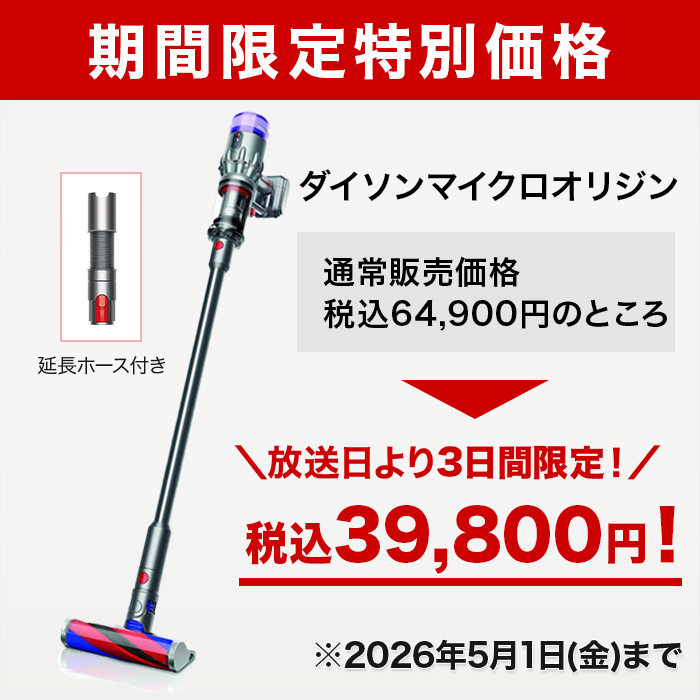 掃除機　ダイソン　 ダイソンコードレス掃除機のフィルターはどうお手入れしたらいい？洗い