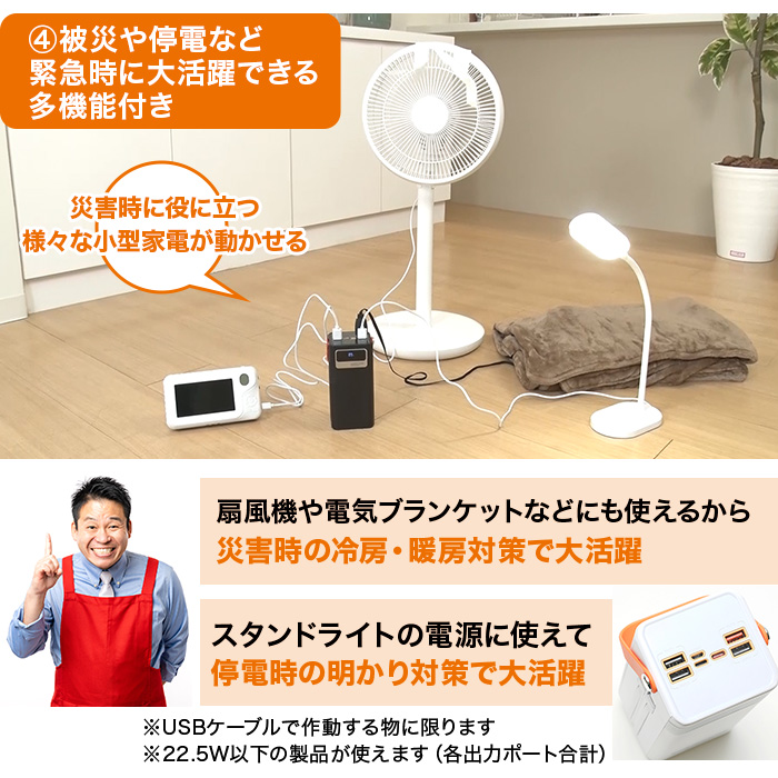 大容量コンパクトバッテリーイザ5万＆ソーラーパネルセット | テレビ