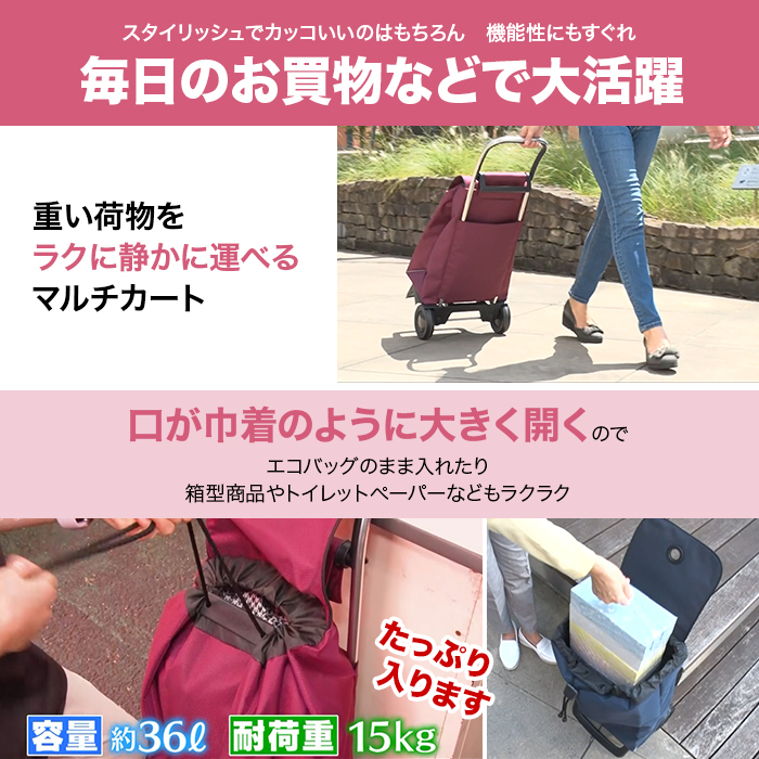ロルサー マルチカート ベビージョイ 特別モデル | テレビショッピング