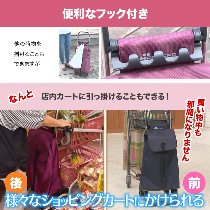 ロルサー マルチカート ベビージョイ 特別モデル | テレビショッピング