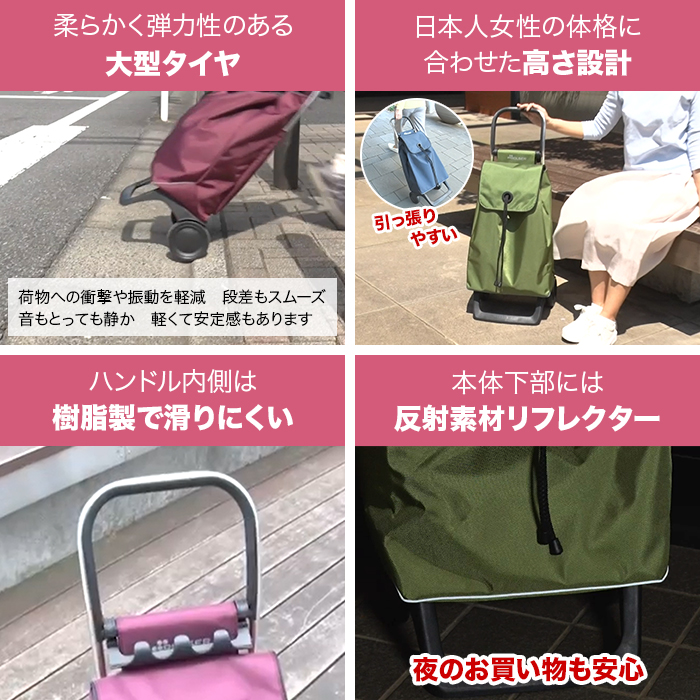 【専用】lolo(ロロ)のピンクとグリーンの生地を片面ずつロングミニラウンド ロルサー マルチカート ベビージョイ 特別モデル | テレビショッピング