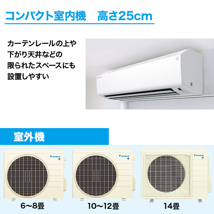 クリーニング待ち【ダイキン／エアコン2.8k】【2023年製】【10畳用 