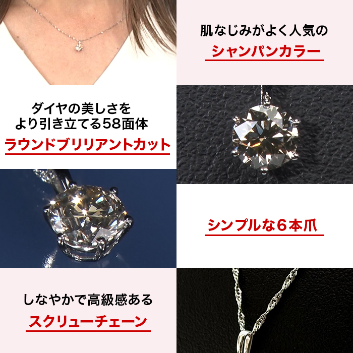 オール純プラチナ 0.7ctダイヤモンドペンダント | テレビショッピング