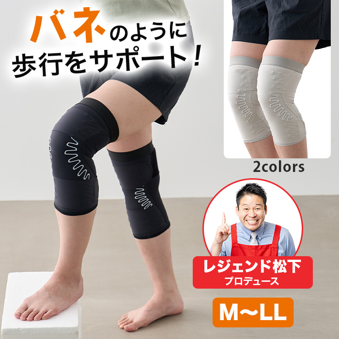 皮膚感覚バネボーンサポーター　膝用miho2935さん専用 皮膚感覚バネボーンサポーターひざ用 | テレビショッピング・通販の