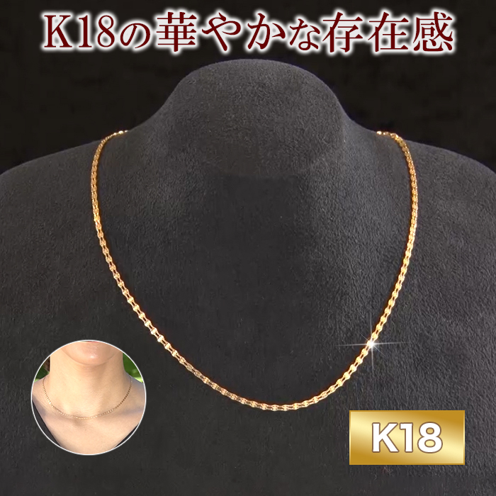 K18ビスマルクチェーンネックレス