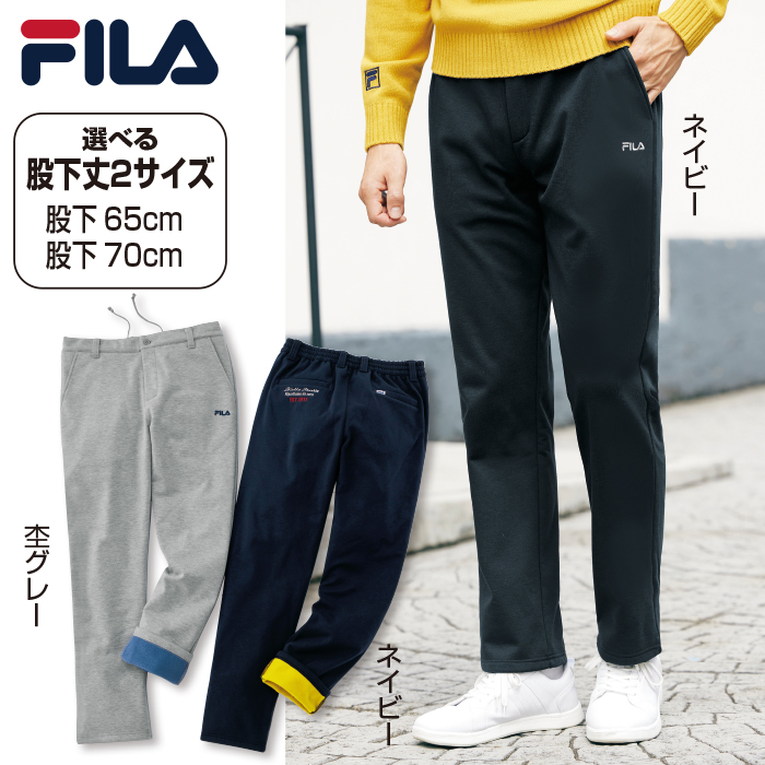 FILA＞防風裏フリースメンズパンツ 股下70cm | テレビショッピング