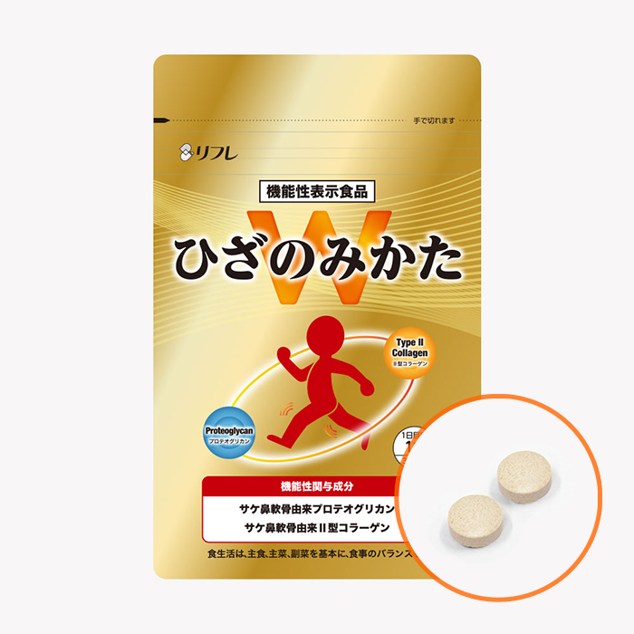 ひざのみかたW