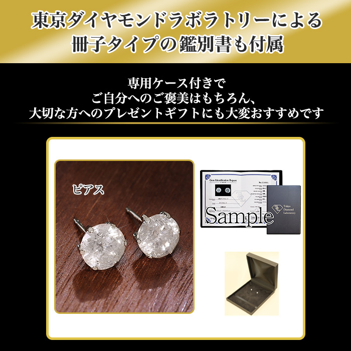プラチナ９００天然ダイヤモンドスタッドピアスtotal 0.60 プラチナ900天然ダイヤモンドスタッドピアスtotal 0.60 一粒