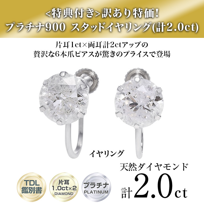 プラチナ　ダイヤモンド付き　ドロップ型　イヤリング ティアドロップ ダイヤモンドピアス PT – JaMais Jewelry