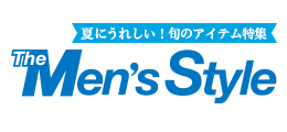 The Mens Style